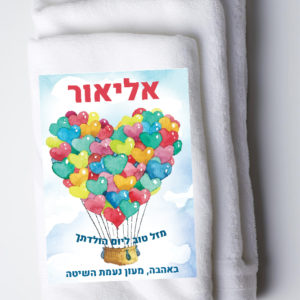 פליז דגם בלונים לב