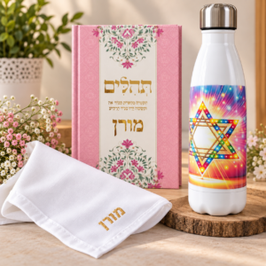 מארז כתר לחומש בראשית - בת