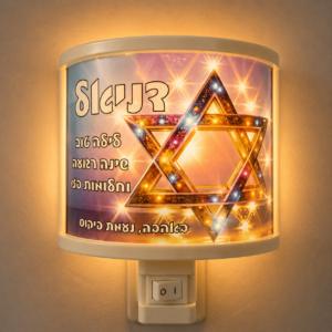 דגם מגן דוד
