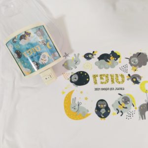 סט מנורה וציפית דגם טופז