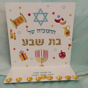 חנוכייה דגם בת שבע