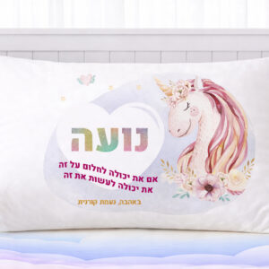 דגם חד קרן נועה