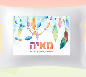 ציפית עם שם 24 שח