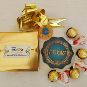 מבחר מארזים מתוקים