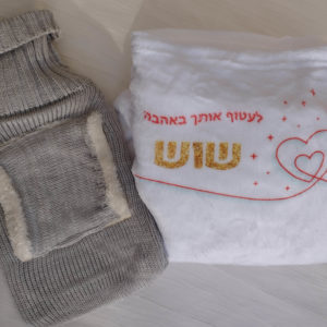 בקבוק חם ושמיכה פלאפית רכה שוש