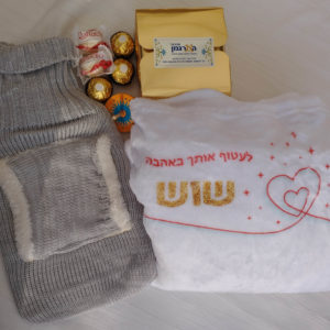 מארז חורפי מפנק שוש