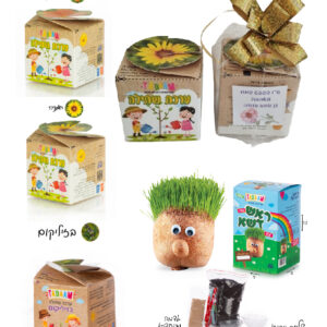 מתנות לט"ו בשבט החל מ 9 שח