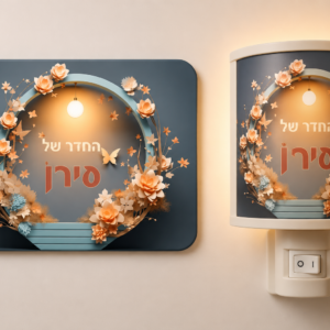 מארז דגם לירון