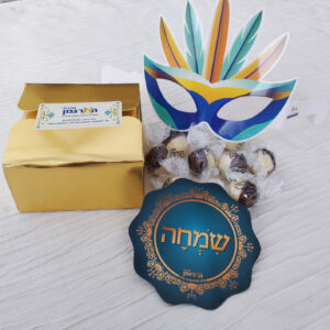 מארז בד"ץ נוצות 2