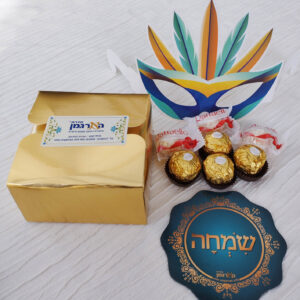 מארז נוצות 2