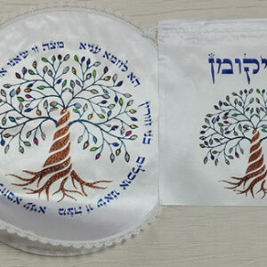 סט אפיקומן וכיסוי מצה מהודר 3 שכבות