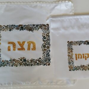 סט כיסוי מצה + שקית אפיקומן 34 שח