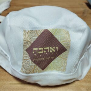 כובע בנדנה ואהבת