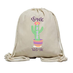 תיק שרוכים קנבס אמילי