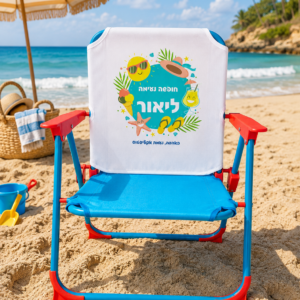 כיסא ים דגם אדווה