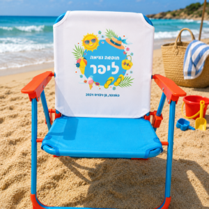 כיסא ים דגם ליבי