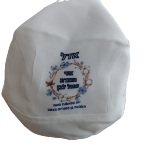 כובע בנדנה ליום העצמאות