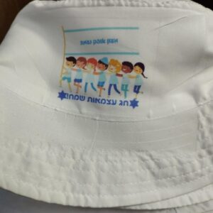 כובע טמבל דגם תהלוכה