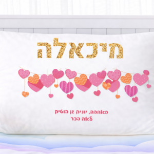 ציפית עם שם 24 שח