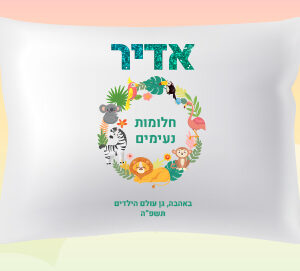 דגם זר ספארי