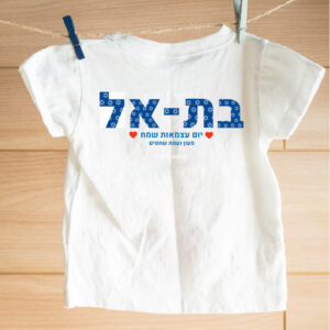 חולצה דגם כתב עצמאות