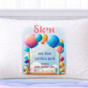 דגם יום הולדת קלאסי