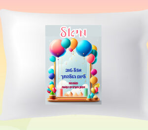 דגם יום הולדת קלאסי