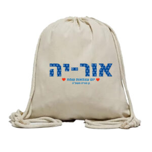תיק שרוכים קנבס ליום העצמאות