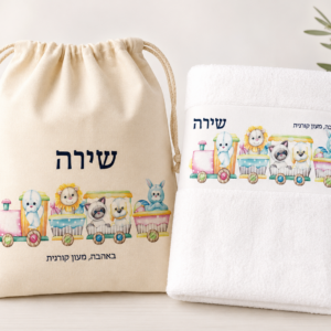 מארזים עם מגבת חוף/רחצה 40-72 שח