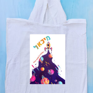 פונצ'ו דגם טיל