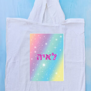 פונצ'ו דגם נופר