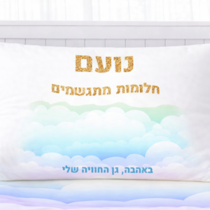דגם עננים