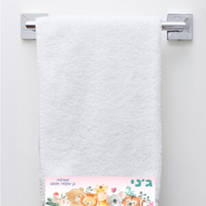 מגבת רחצה דגם ג'ני