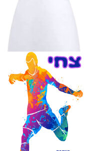 בקבוק באולינג דגם צחי