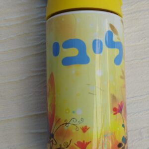 בקבוק דגם ליבי