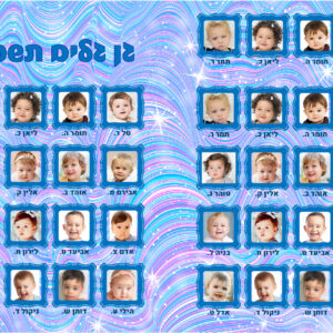 דגם גלי זוהר