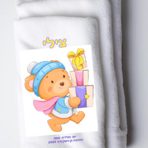 פליז דגם צילי