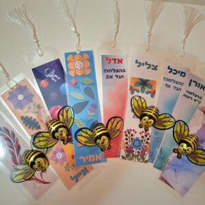 סימניה עם שם הילד/ה