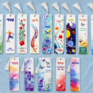 סימניה עם שם הילד/ה