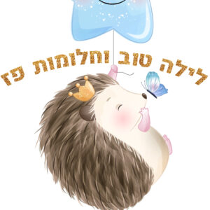 דגם מורן