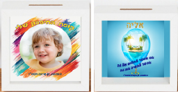 קופות חיסכון עץ מרובעת 28 שח