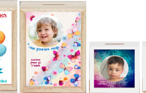 קופות חסכון מעץ 25 שח