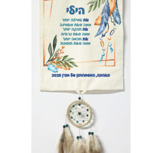 מתלה קיר דגם הילי