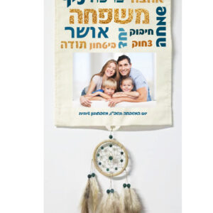 מתלה קיר מקנבס