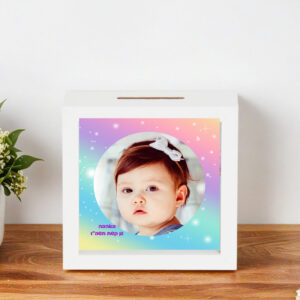 קופת חיסכון דגם קשת