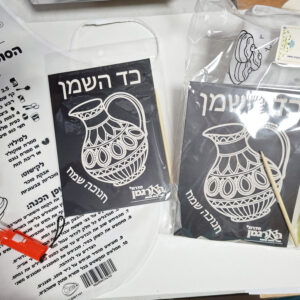 מארז סינר+דפי יצירה+סביבון+פנס לד