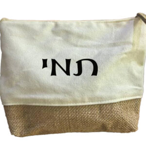 תיק איפור / רחצה