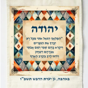 מתלה קיר דגם יהודה