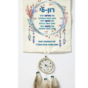 מתלה קיר דגם רון-לי