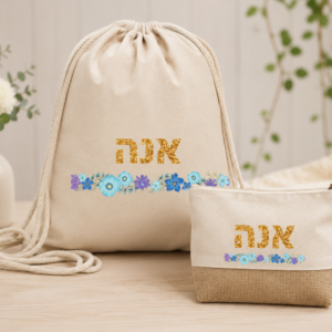 תיק שרוכים קנבס ותיק איפור תואם
